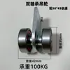 Trilho de suspensão para porta de correr conjunto completo de roldana para porta de correr porta sanfonada trilho deslizante fábrica porta deslizante de levantamento pesado 500KG slide
