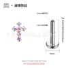 Pendientes de Aro Cruzados Lanbo F136 de Aleación de Titanio G23 Joyería para Piercing Clavo de Cabeza Lengua Labio Hueso de la Oreja Transfronterizo
