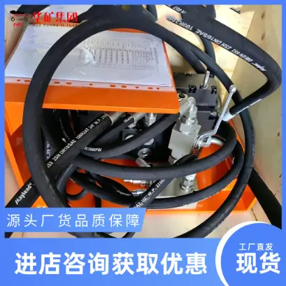 SB隔爆梭式矿车别名.png