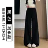 Pantalones de Arroz Glutinoso de Cintura Alta Color Blanco Crudo para Mujer Otoño 2026 Nuevo Estilo Holgado Adelgazante Caída Persona Baja Casual Pantalones de Pierna Ancha