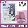 Ingredientes para Postre Snack Pudín de Tofu con Leche de Sakura, Materiales para Puesto Popular en Línea, Set Completo para Uso Comercial, Precio al por Mayor