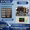 Fuente de Alimentación Regulada Ajustable de Voltaje Constante y Corriente Constante XY6020LV Módulo Reductor CNC Fuente de Alimentación de Carga Solar 1200W