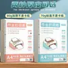 Papel para imprimir ejercicios A4, hojas sueltas sin perforar, desprendible, papel para protección ocular específico para estudiantes, papel de pulpa original, papel de recarga para hojas sueltas