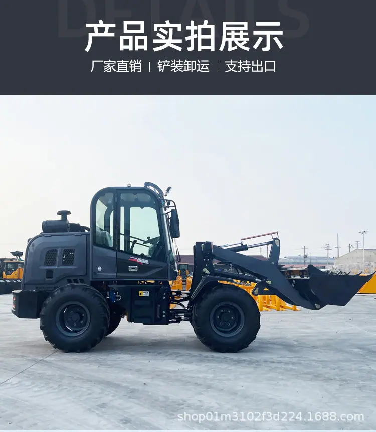 装载机详情页整_09.jpg