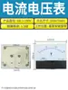 Amperímetro AC 59L1-A 450V Medidor de Panel Externo Gabinete AC