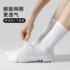 Calcetines de Fútbol Antideslizantes de Color Sólido Transfronterizos para Hombres y Mujeres, Base de Toalla para Entrenamiento, Pegamento Inferior, Longitud Media, Amortiguadores, Resistentes al Desgaste, Transpirables, Calcetines Deportivos