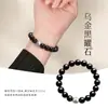 Pulsera de Obsidiana Negra Natural para Mujer con Cuentas de Mantra de Seis Caracteres, Pulsera de Pareja, Regalo de San Valentín para Hombres
