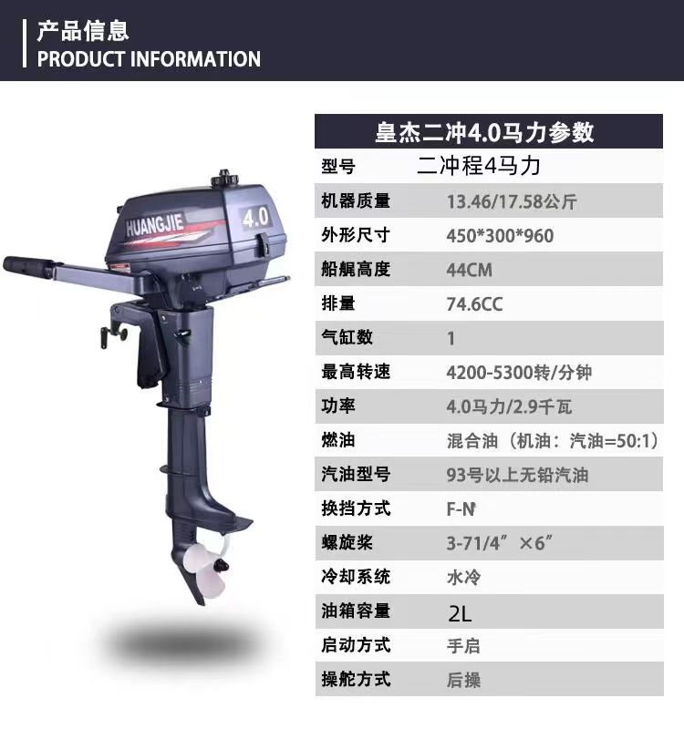 二冲4.0