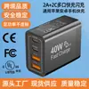 Adaptador de Carregamento Rápido Multi-Porta Pd40W Padrão US 2C+2A Adequado para Carregadores Samsung e Apple 16, Fabricante de Fonte Certificado