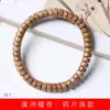Pulsera de cuentas de tableta de sándalo australiano especificaciones 4 x 7 cuentas decorativas para hombres y mujeres fabricantes de joyería decorativa al por mayor