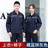 Traje de Ropa de Trabajo para Hombre Primavera y Otoño Chaqueta de Manga Larga Resistente al Desgaste Sitio de Construcción Reparación de Automóviles Ropa de Protección Laboral Ropa de Fábrica