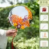 Leque de flores secas, leque estilo antigo, kit de material DIY feito à mão, flor eterna, team-building, presente de atividade de aquecimento para pais e filhos