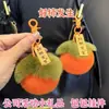 Colgante Pequeño de Caqui Llavero de Coche Bola de Felpa Suceden Cosas Buenas Caqui Buena Suerte Piel Genuina de Conejo Rex Decoración de Mochila