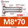 Acero Inoxidable 304 Pasador Cabeza Plana Ranurado Pasador de Posicionamiento Cilíndrico Pestillo con Anillo de Retención M4M5M6M8