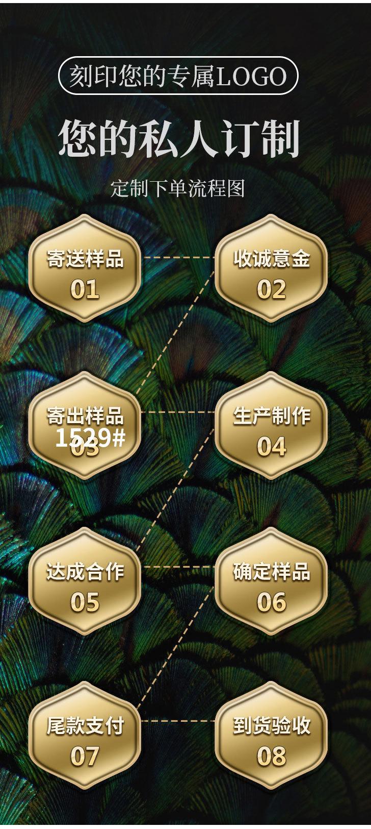 1527#加入1528#1529#黑檀拼接手柄梳详情修改OK