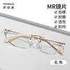 Gafas sin montura para mujer con miopía, graduación personalizable, titanio puro ultraligero, luz azul anti-luz, gama alta, estilo Pure Desire, gafas sin montura de borde cortado