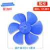 Accesorios para Ventilador de Extracción Aspas de Ventilador 8 pulgadas 10 pulgadas Ventilador de Extracción Cocina Agujero D Cubierta de Hoja de Goma Aspas de Ventilador de Extracción de Ventilación