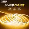 Tira de luz ambiental COB 24V bajo voltaje luz lineal para techo de sala de estar silicona flexible caja de luz LED para patio exterior