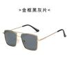 Nuevas gafas de sol metálicas de doble puente de caja retro europeas y americanas marinas gafas de sol para fotos callejeras gafas de protección UV