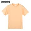 Sanya Travel 240g T-shirt Simples de Algodão Branco Impermeável de Manga Curta com Gola Redonda para Homens e Mulheres Casal