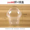 Venta al por mayor de fábrica 200 ml taza desechable para sopa taza para gelatina taza para pudín se puede sellar con tapa leche de doble piel tazón transparente 250