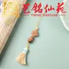 Madera de azufaifo tallada Ruyi caqui cadena para teléfono colgante de llavero, Yiming Xianyuan madera maciza Pixiu adorno de pareja