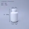 Em Estoque Atacado 150ml 175ml Frascos com Tampa Peel-Off, Frascos para Suplementos de Saúde, Frascos de Embalagem Sólida, Frascos Brancos para Cápsulas
