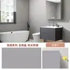 Estilo Crema Baño Baño Sensación en la Piel Autoadhesivos Pegatinas de Pared Impermeables a Prueba de Humedad Decorativos Sala de Estar Dormitorio Luz Suave Azulejo Papel Tapiz