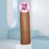 Funda de Pene Hueca que se Puede Usar con un Termo, Tamaño Grande para Hombres, Extra Larga y Gruesa, Funda para Adultos, Productos Masculinos