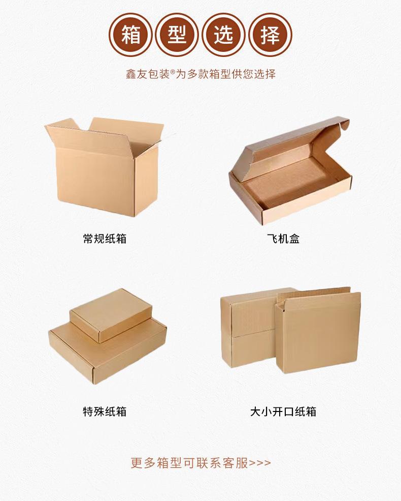 大纸箱批发