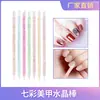 Palo de Cristal pegamento para uñas de arte taladro de uñas de doble punta empujador de cutícula herramienta de arte de uñas pincel de flor palo naranja palo de taladro de colores