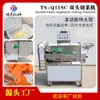 Equipo para Cafetería de Restaurante Escolar Máquina Cortadora de Verduras Multifuncional Comercial Totalmente Automática Máquina Cortadora de Verduras Inteligente de Gran Producción para Frutas y Verduras