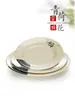 Plato Plano de Melamina Flor de Loto Plato para Huesos Plástico Redondo Plato para Comida Rápida Plato de Restaurante Restaurante Vajilla Imitación Porcelana Comercial