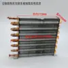 Radiador de Tubo de Cobre Condensador de Congelador Intercambiador de Calor de Aleta Radiante Carcasa Pequeña sin Carcasa Evaporador Enfriado por Aire Enfriado por Agua Aleta de Aluminio