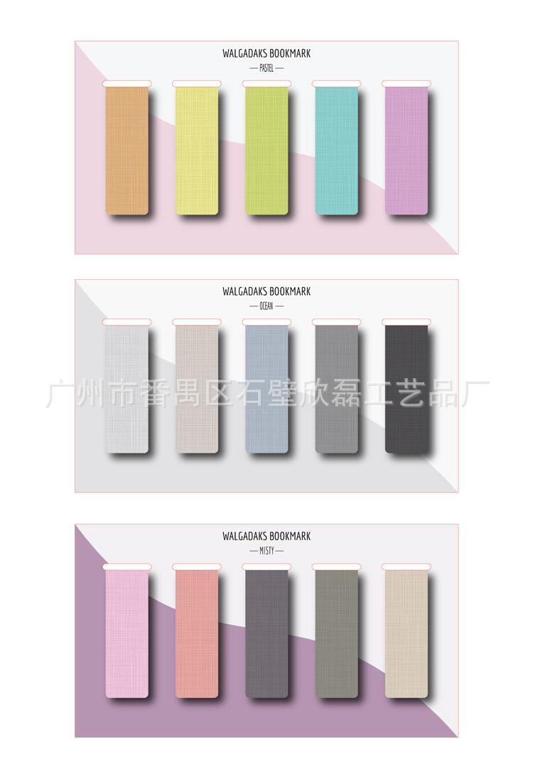 纯色2x6cm-挂卡书签设计图稿-2022-915_画板-1