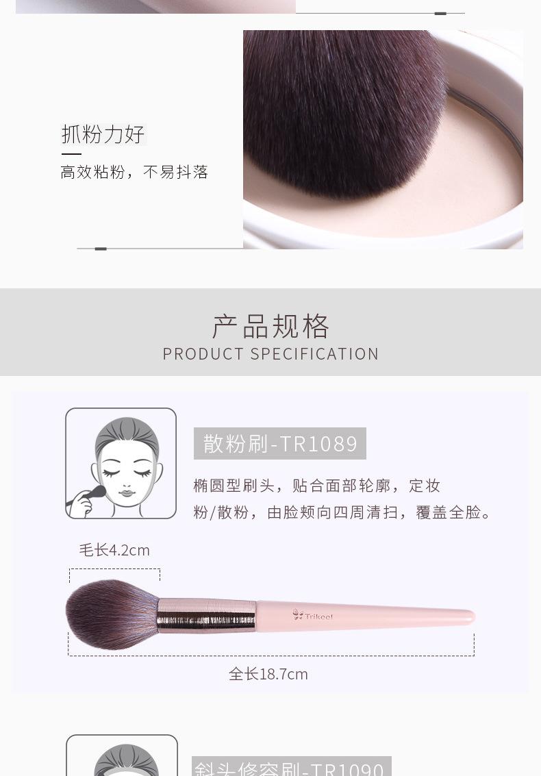 TR刷子组合_05.jpg