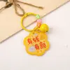 Chaveiro Inspirador com Texto de Flor para Estudante, Porta-Chaves Fofo com Pingente de Sino, Base de Acrílico, Decoração de Volta às Aulas, Pequeno Presente