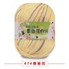 Proteína de Seda Cachemira Algodón Bebé Lana Retorcida Suéter para Bebé Sombrero Zapatos Muñeca Crochet diy Bolso Tejido