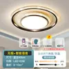 Luz principal de sala de estar, luz de techo LED, moderna y simple, combinación elegante, paquete para toda la casa, espectro completo, accesorios de iluminación Zhongshan