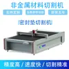 Máquina de Corte com Faca Vibratória Tecido de Base para Selagem Corte em Camadas de Tecido Corte em Camadas de Roupas Máquina de Corte com Faca Vibratória Laminada