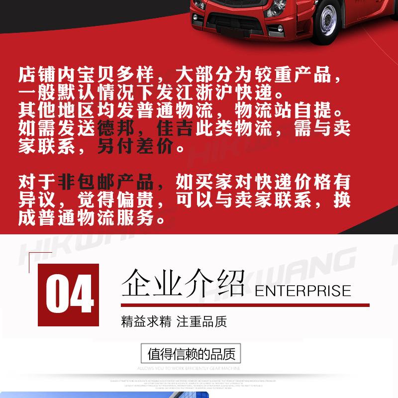 CPC-85FR_16.jpg