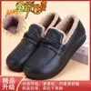 Zapatos de Algodón Engrosados con Forro de Felpa Estilo Nuevo Invierno 2025 para Mujer, Antideslizantes, Cálidos, Slip-On, Suela Suave, Zapatos para Mamá con Suelas Gruesas para Mujeres de Mediana Edad y Mayores