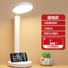 Luminária de Mesa Dobrável LED com Proteção para os Olhos, Especial para Estudar, Luminária de Leitura Recarregável, Luminária de Cabeceira para Dormitório, Luz de Noturna para Quarto, Três Temperaturas de Cor