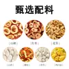 Pasta Personalizada de Seis Ingredientes de Espino Blanco, Pasta Nutritiva Portátil para Exprimir, Pasta de Níspero y Pera de Otoño, Pasta de Ocho Tesoros, Pasta Yuling, Pasta de Seis Ingredientes de Espino Blanco