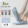 Calcetines de Yoga para Mujer, Verano, Profesionales, Antideslizantes, Deportes de Interior, Fitness, Baile, Pilates, Entrenamiento, Calcetines Tobilleros