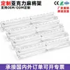Estante de acrílico para mahjong transfronterizo, estante de acrílico ondulado transparente, estante de acrílico hecho a medida con empujador magnético