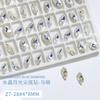 Cristal Azul Luz de Luna uña diamante joyería al por mayor flash amor rectangular mariposa Oval uña Vidrio fondo puntiagudo Pedrería
