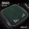Almofada para carro verão tapete fresco de bambu chip almofada para carro tapete fresco de bambu almofada para carro carro gelo seda verão ventilação e respirabilidade