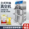Máquina Empacadora al Vacío Automática Comercial Dingfei Juguete de Peluche Colcha Componentes Digitales Compresor Inflable para el Hogar