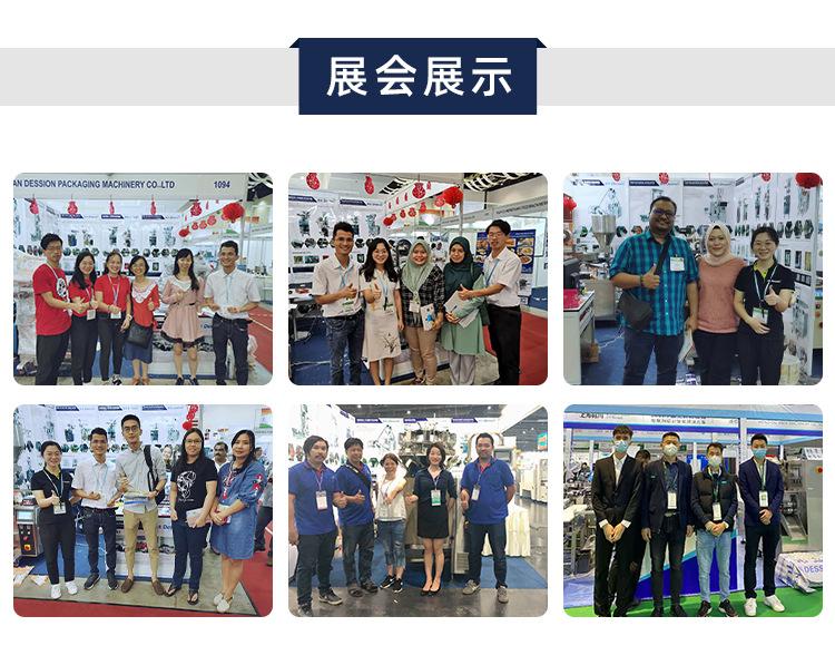 液体灌装线详情页_15